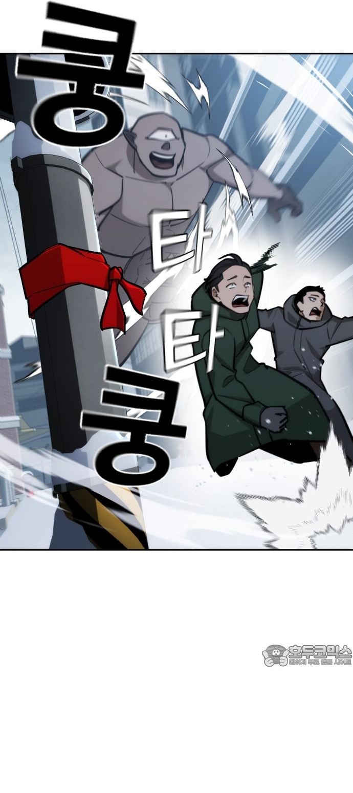 Hồi Quy Giả Chỉ Bảo Vệ Tôi: Chapter 27