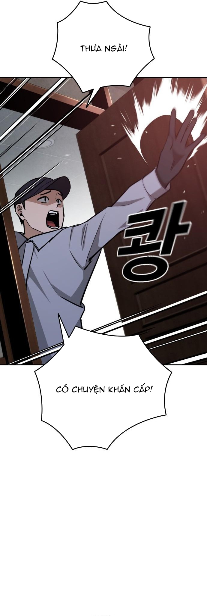 Hồi Quy Giả Chỉ Bảo Vệ Tôi: Chapter 27