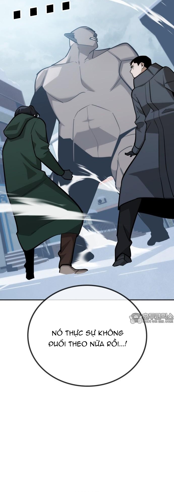 Hồi Quy Giả Chỉ Bảo Vệ Tôi: Chapter 27