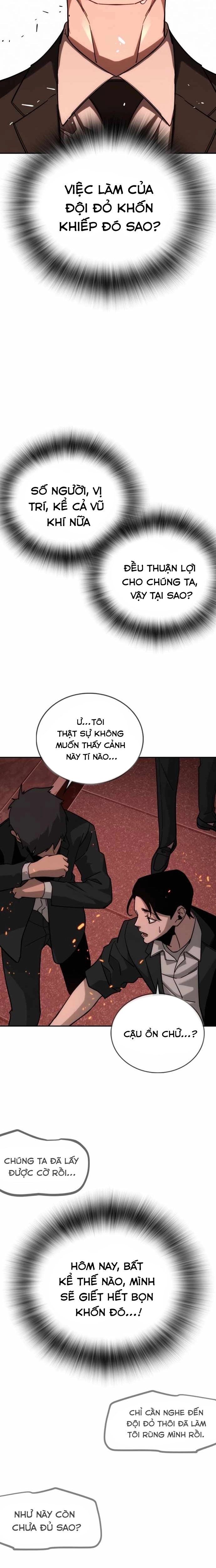 Hồi Quy Giả Chỉ Bảo Vệ Tôi: Chapter 8