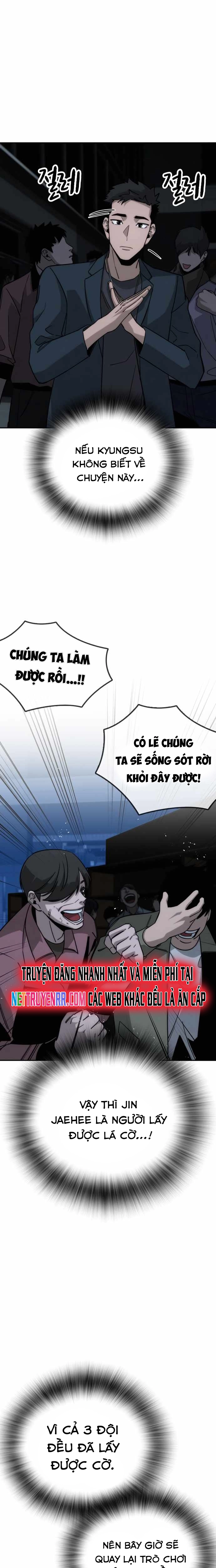 Hồi Quy Giả Chỉ Bảo Vệ Tôi: Chapter 8