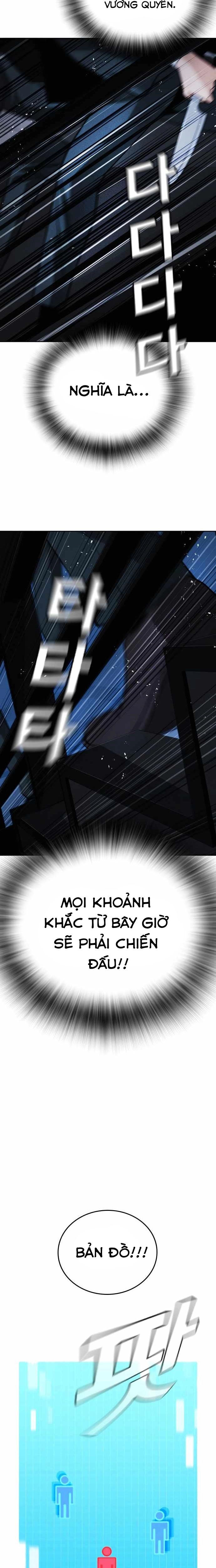 Hồi Quy Giả Chỉ Bảo Vệ Tôi: Chapter 8