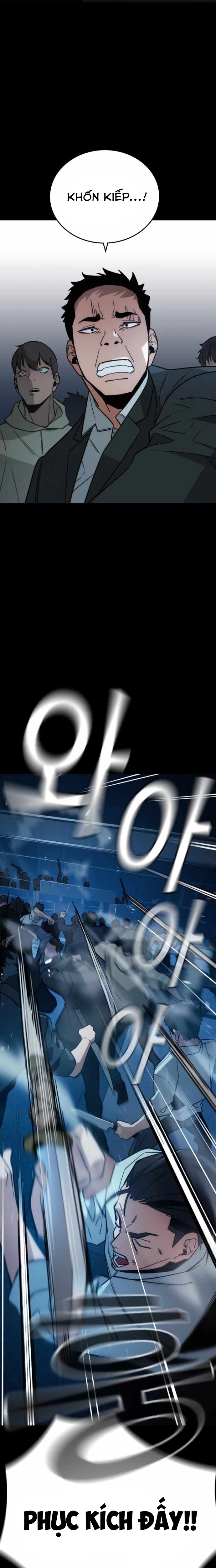 Hồi Quy Giả Chỉ Bảo Vệ Tôi: Chapter 9