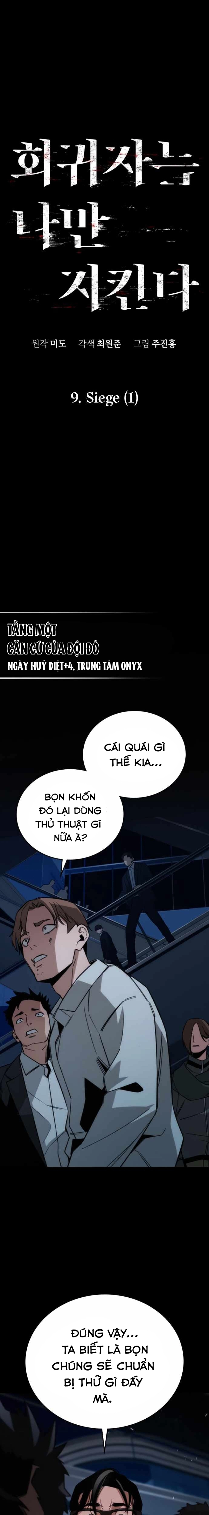 Hồi Quy Giả Chỉ Bảo Vệ Tôi: Chapter 9