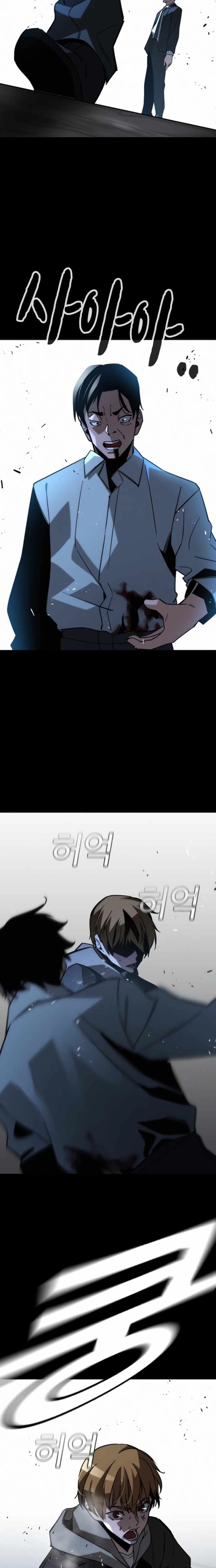 Hồi Quy Giả Chỉ Bảo Vệ Tôi: Chapter 9