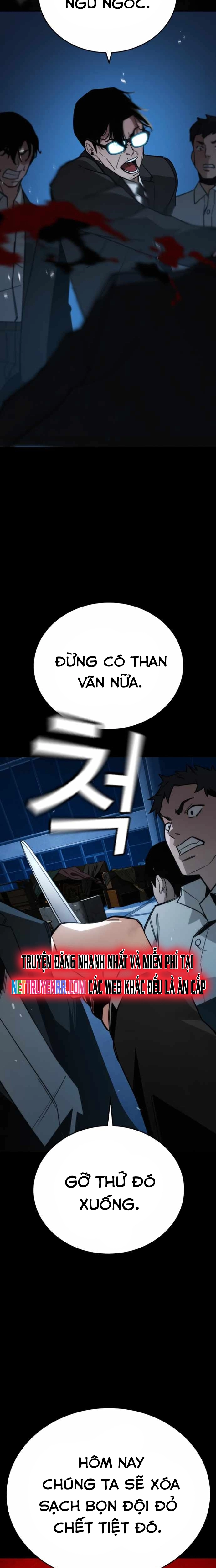 Hồi Quy Giả Chỉ Bảo Vệ Tôi: Chapter 9