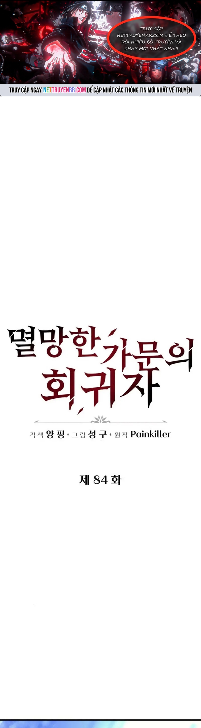 Hồi Quy Giả Của Gia Tộc Suy Vong: Chapter 84