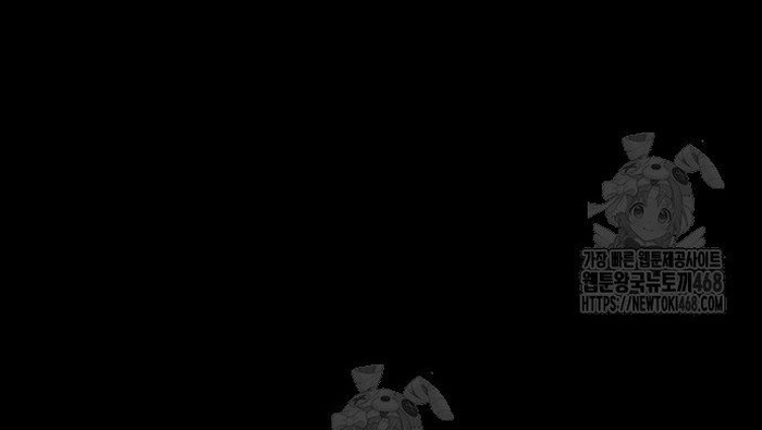 Hồi Quy Giả Của Gia Tộc Suy Vong: Chapter 94