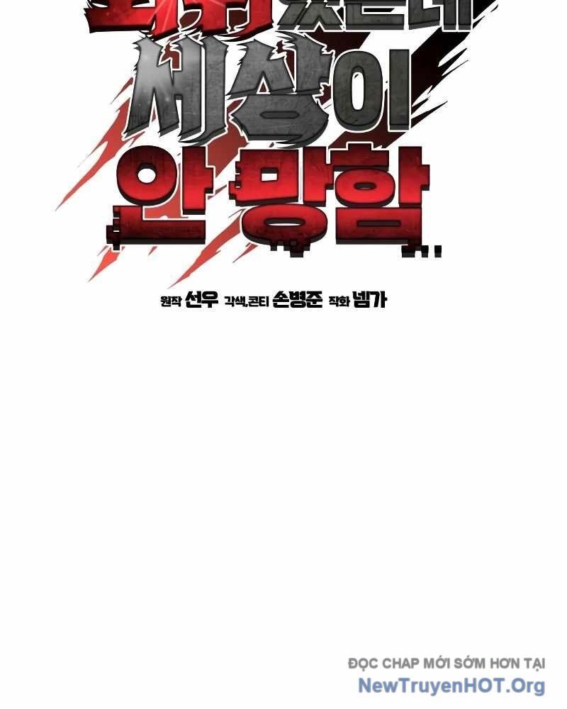 Hồi Quy Nhưng Thế Giới Vẫn Bình Yên: Chapter 29