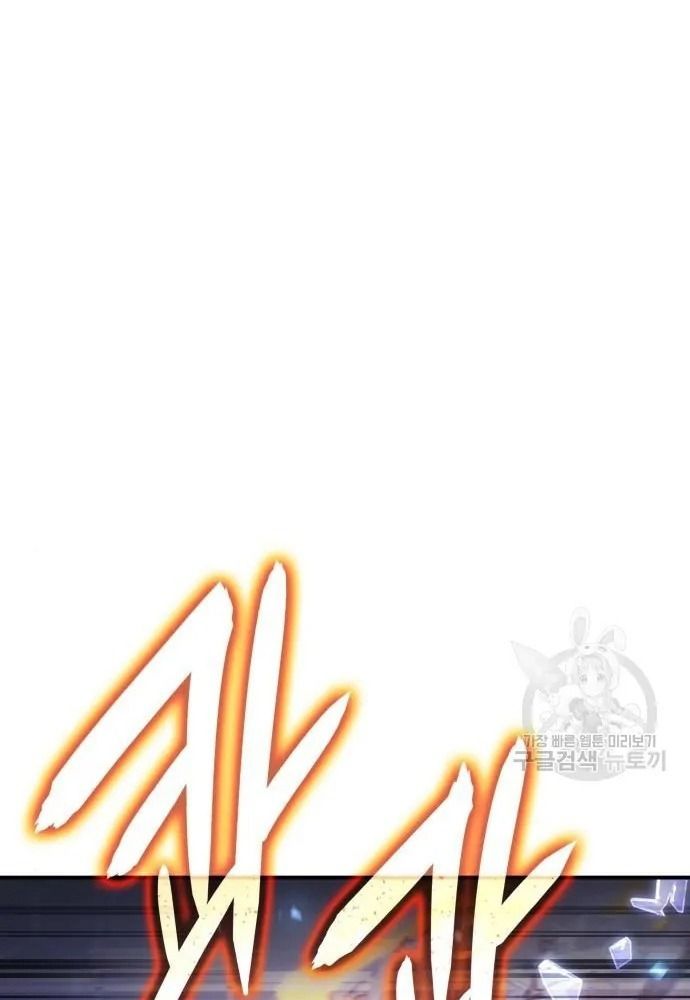 Hồi Quy Với Sức Mạnh Của Nhà Vua: Chapter 11