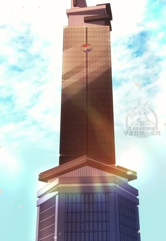 Hồi Quy Với Sức Mạnh Của Nhà Vua: Chapter 11
