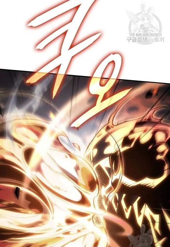 Hồi Quy Với Sức Mạnh Của Nhà Vua: Chapter 11