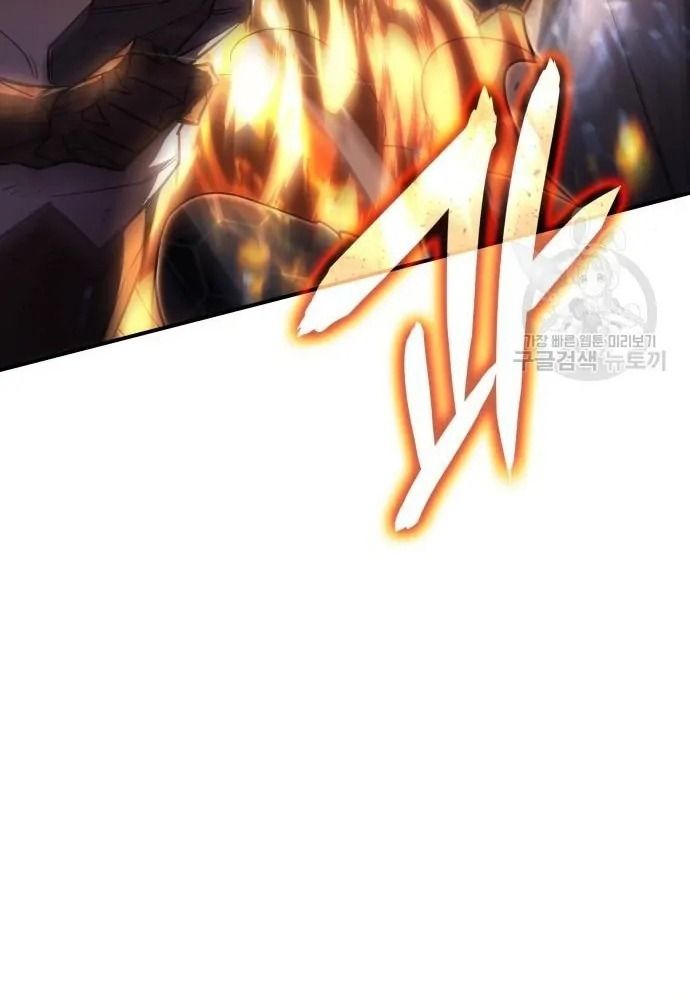 Hồi Quy Với Sức Mạnh Của Nhà Vua: Chapter 11