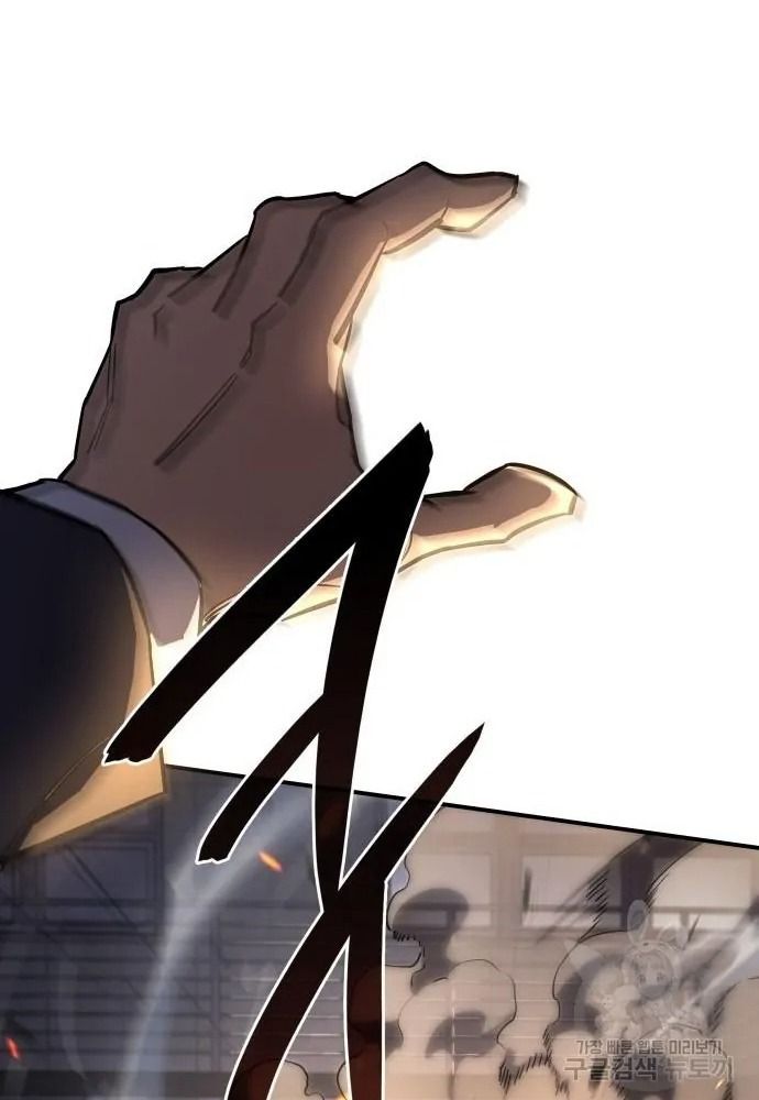 Hồi Quy Với Sức Mạnh Của Nhà Vua: Chapter 11