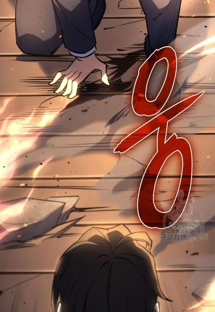 Hồi Quy Với Sức Mạnh Của Nhà Vua: Chapter 12