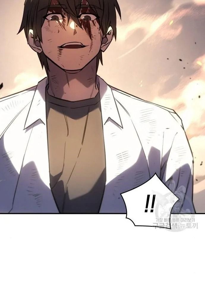Hồi Quy Với Sức Mạnh Của Nhà Vua: Chapter 12