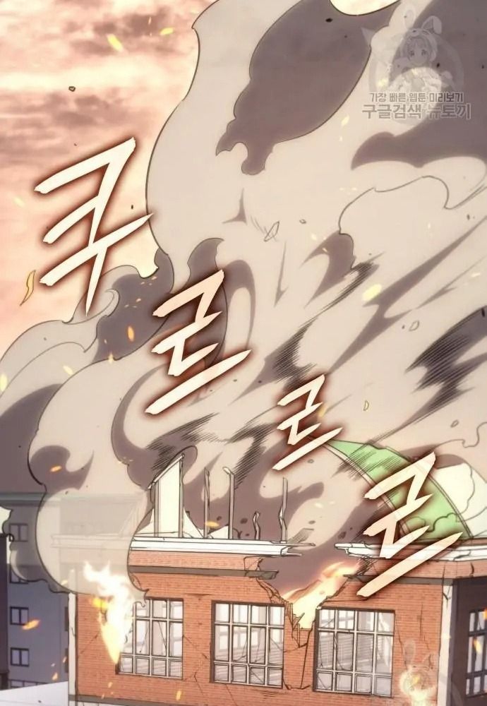 Hồi Quy Với Sức Mạnh Của Nhà Vua: Chapter 12