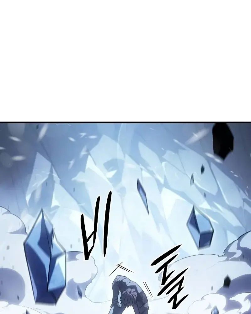 Hồi Quy Với Sức Mạnh Của Nhà Vua: Chapter 17