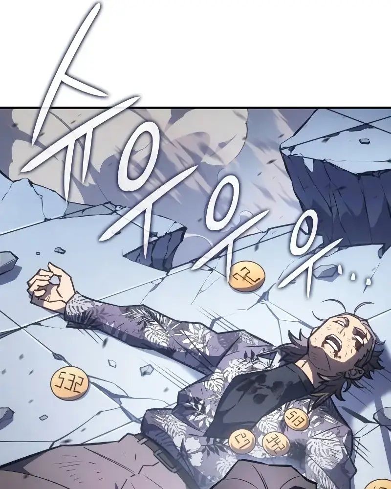 Hồi Quy Với Sức Mạnh Của Nhà Vua: Chapter 17