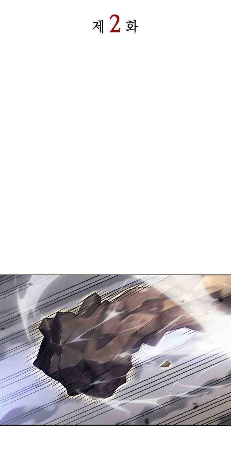 Hồi Quy Với Sức Mạnh Của Nhà Vua: Chapter 2