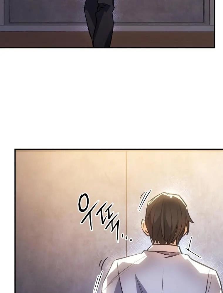 Hồi Quy Với Sức Mạnh Của Nhà Vua: Chapter 9