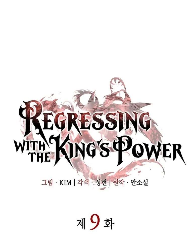Hồi Quy Với Sức Mạnh Của Nhà Vua: Chapter 9