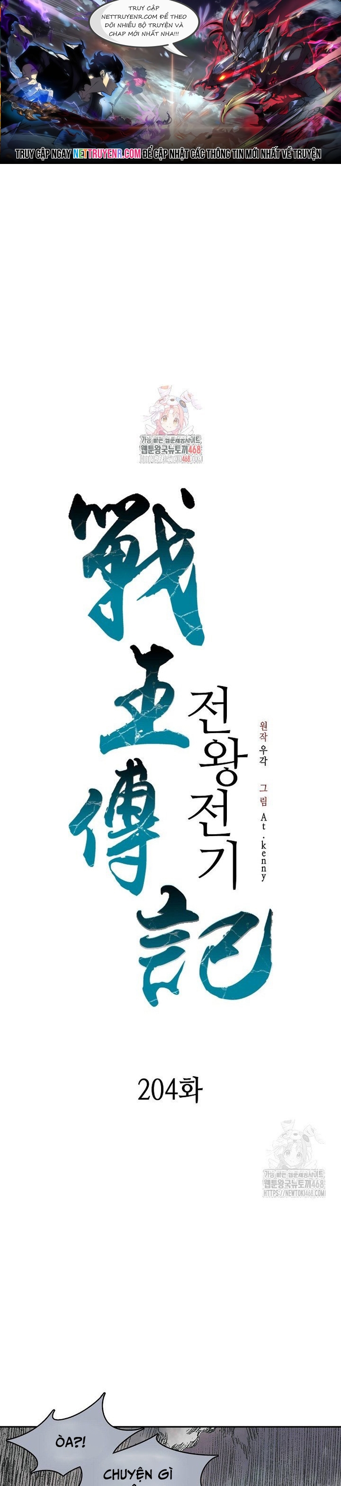 Hồi Ức Của Chiến Thần: Chapter 204