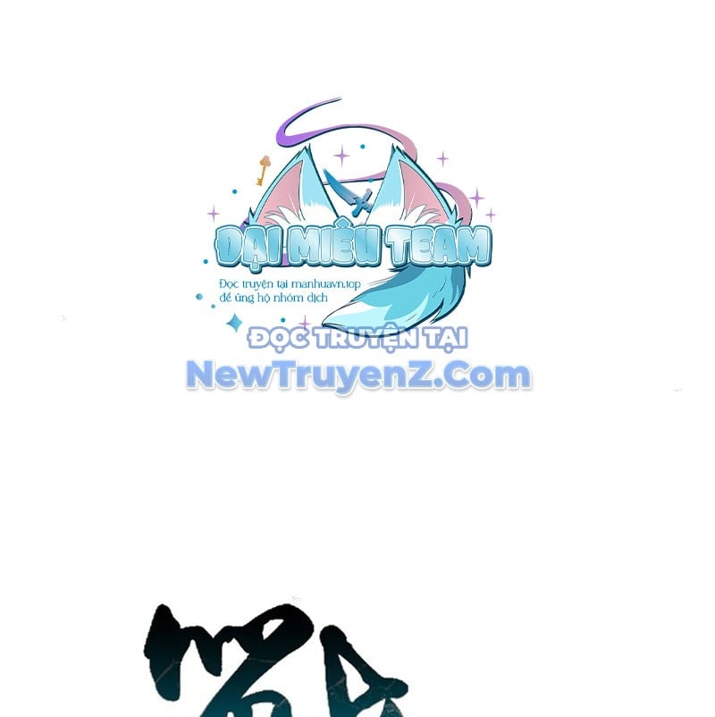 Hồi Ức Của Chiến Thần: Chapter 208