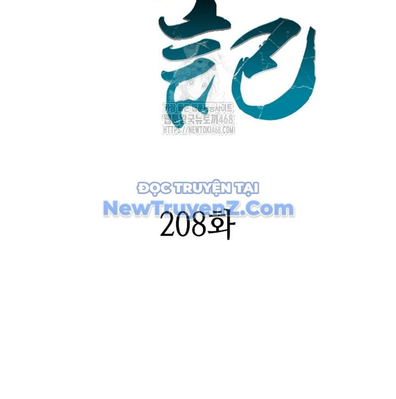 Hồi Ức Của Chiến Thần: Chapter 208