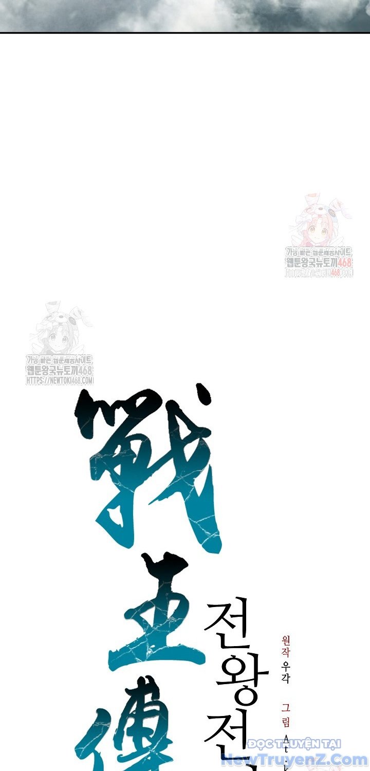 Hồi Ức Của Chiến Thần: Chapter 209