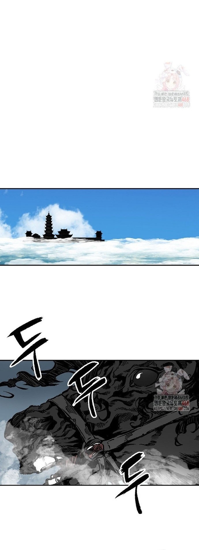 Hồi Ức Của Chiến Thần: Chapter 210