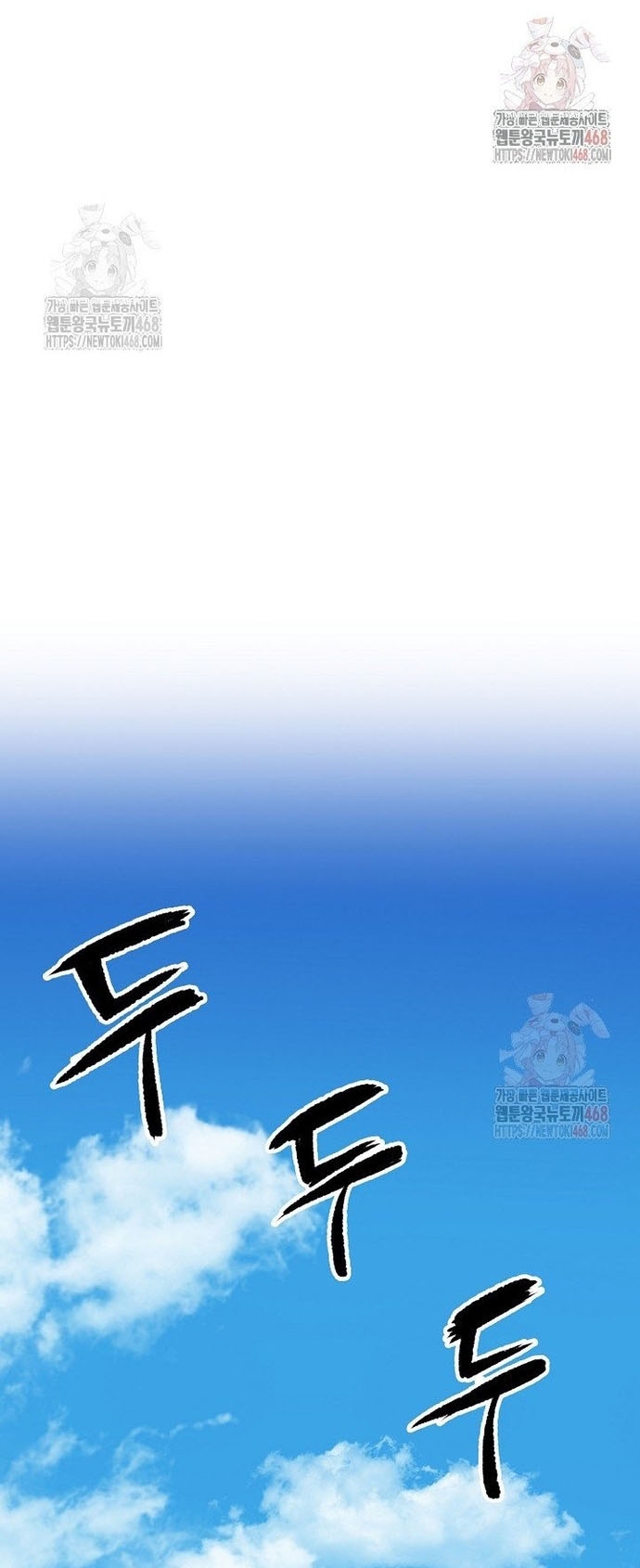 Hồi Ức Của Chiến Thần: Chapter 210