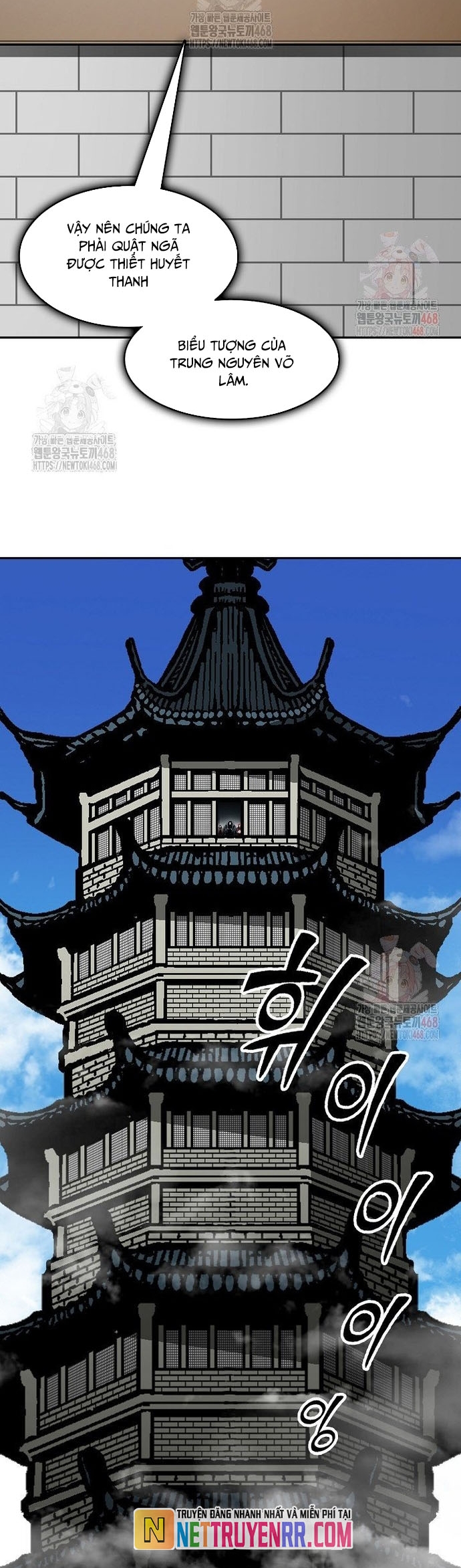 Hồi Ức Của Chiến Thần: Chapter 210