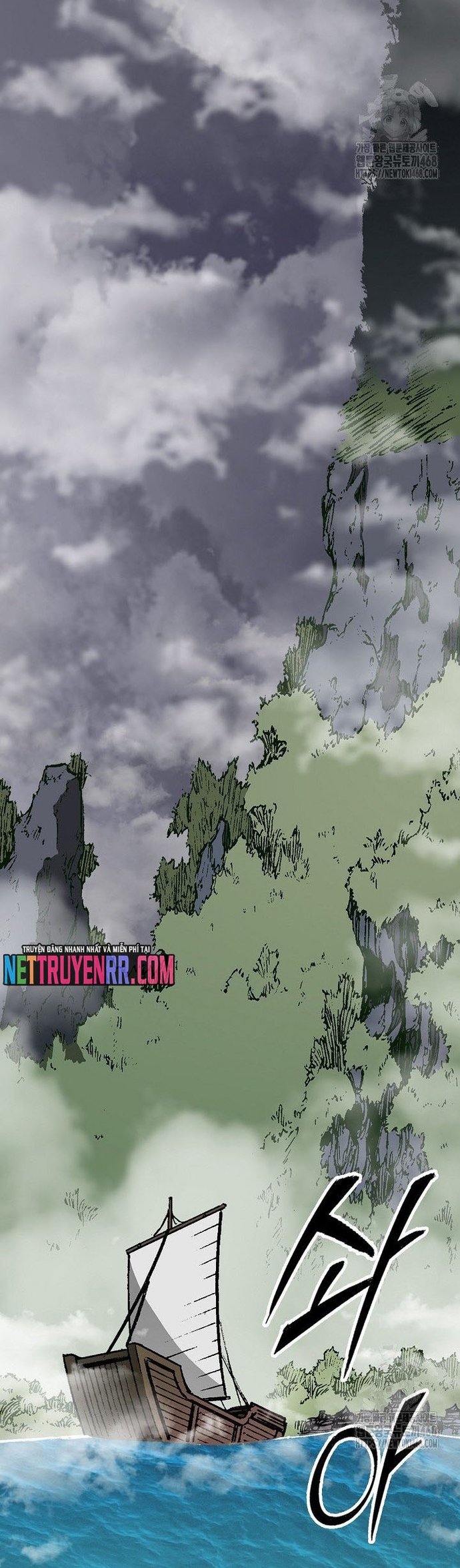 Hồi Ức Của Chiến Thần: Chapter 211