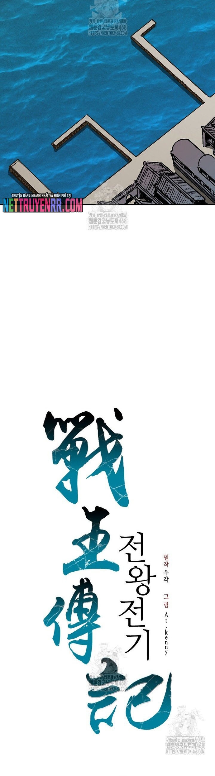 Hồi Ức Của Chiến Thần: Chapter 211