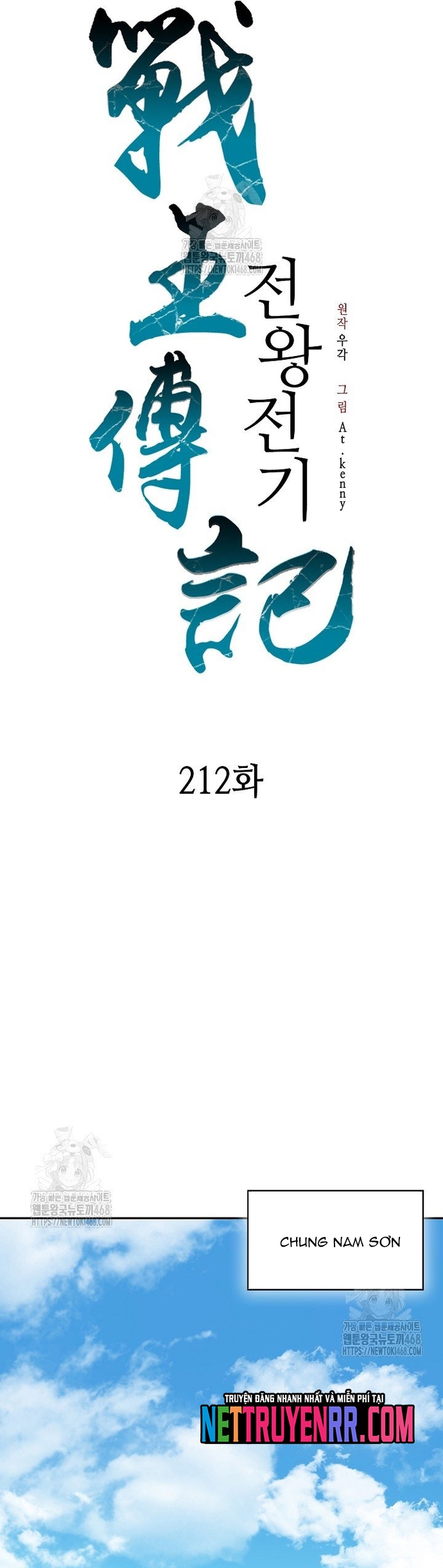Hồi Ức Của Chiến Thần: Chapter 212