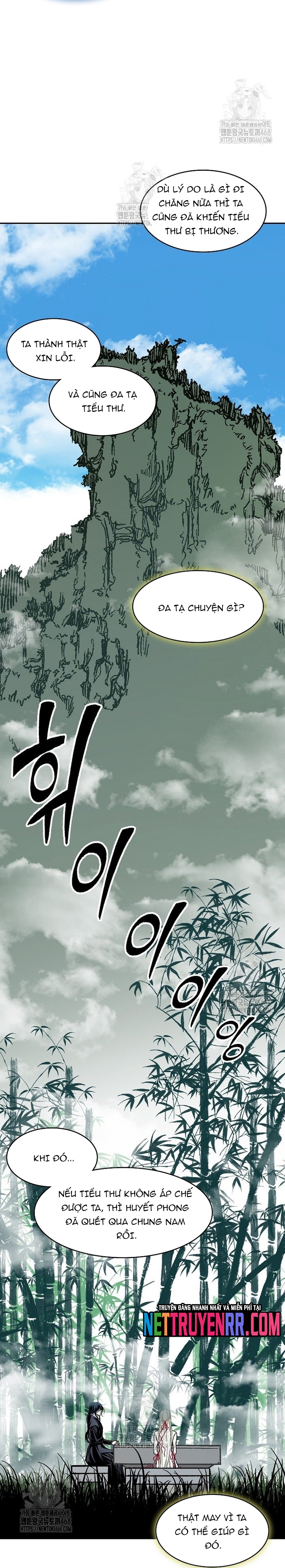 Hồi Ức Của Chiến Thần: Chapter 212