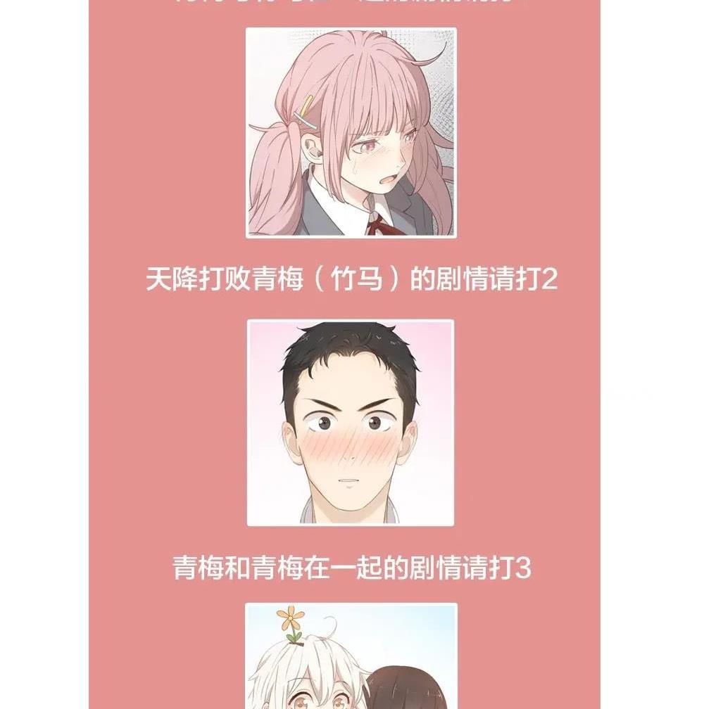 Hôm Nay Cô Ấy Cũng Rất Dễ Thương: Chapter 20