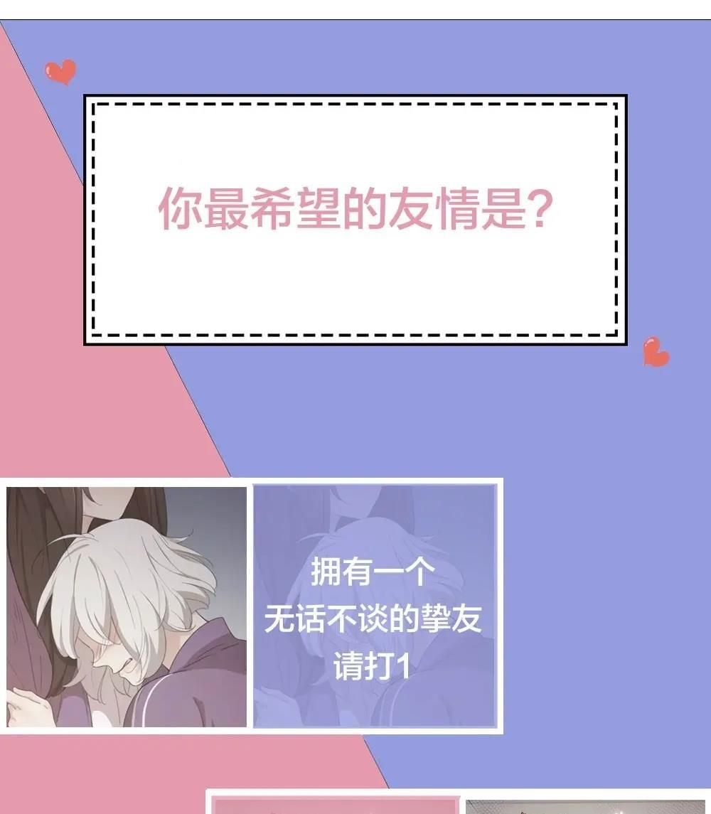 Hôm Nay Cô Ấy Cũng Rất Dễ Thương: Chapter 32