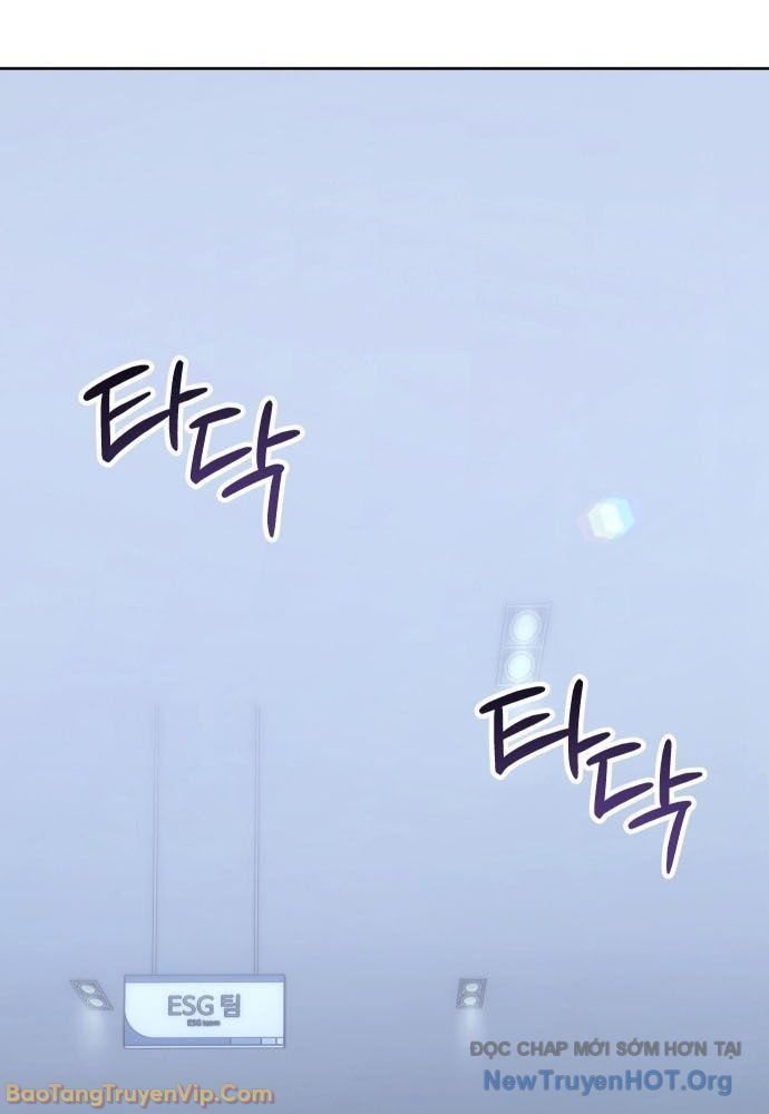 Hôm Nay Cũng Tan Làm Đúng Giờ: Chapter 1