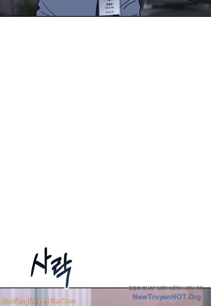 Hôm Nay Cũng Tan Làm Đúng Giờ: Chapter 1