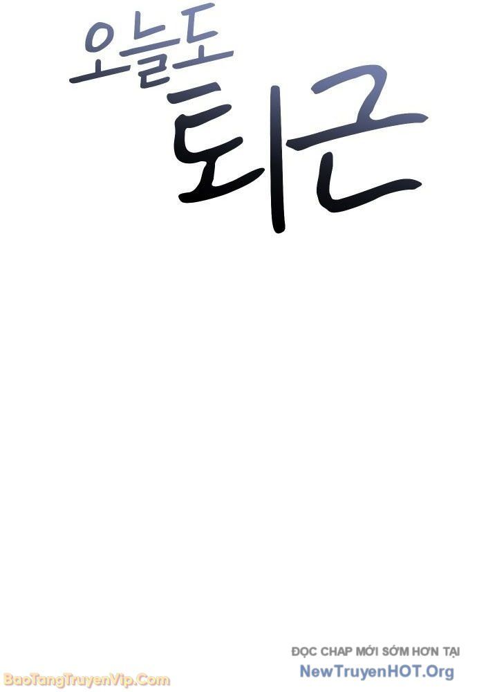 Hôm Nay Cũng Tan Làm Đúng Giờ: Chapter 1