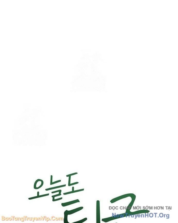 Hôm Nay Cũng Tan Làm Đúng Giờ: Chapter 4