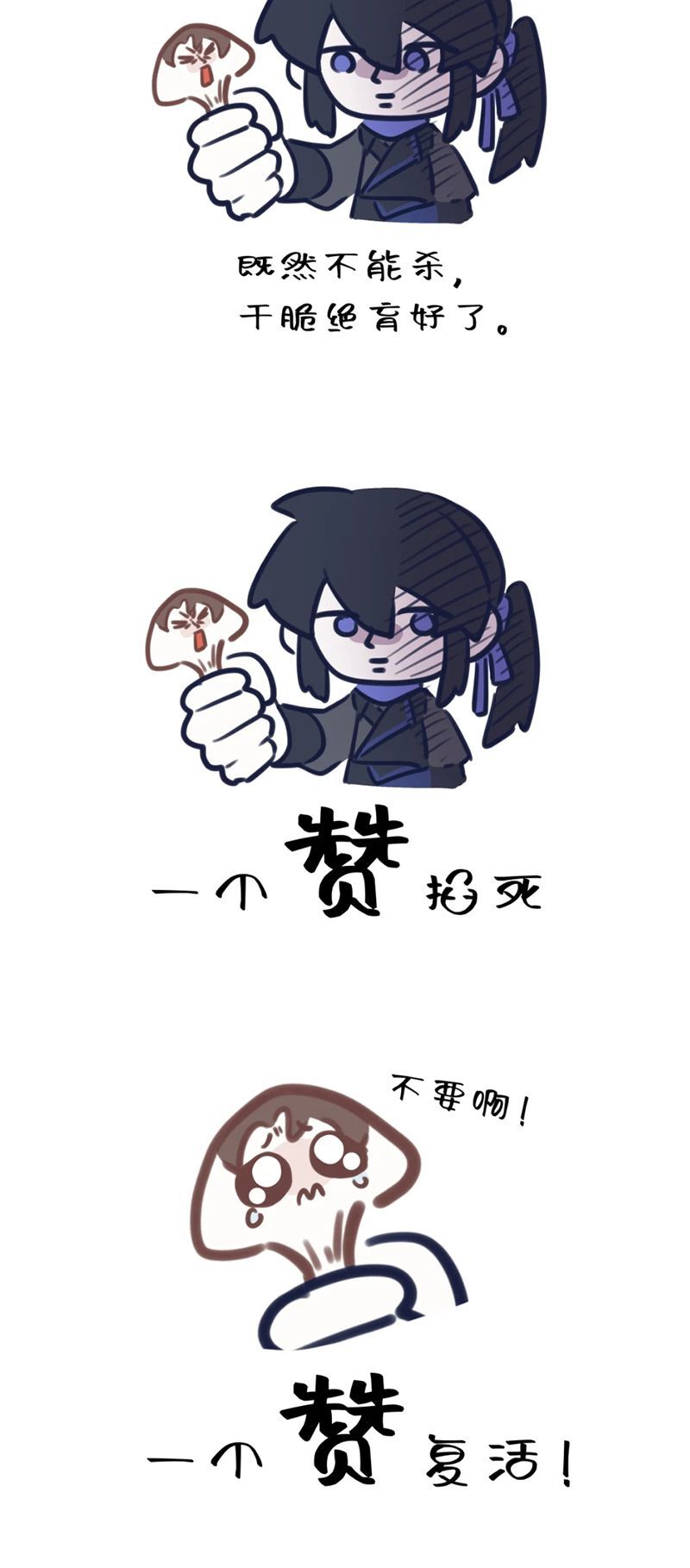 Hôm Nay Điện Hạ Bị Ám Sát Rồi À?: Chapter 11