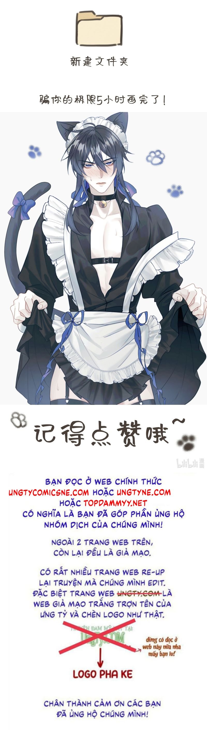 Hôm Nay Điện Hạ Bị Ám Sát Rồi À?: Chapter 14