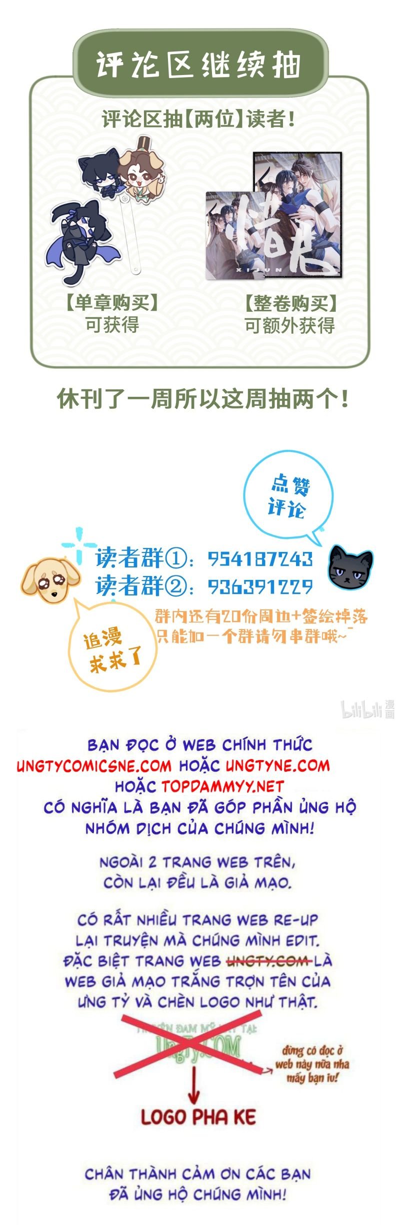 Hôm Nay Điện Hạ Bị Ám Sát Rồi À?: Chapter 17