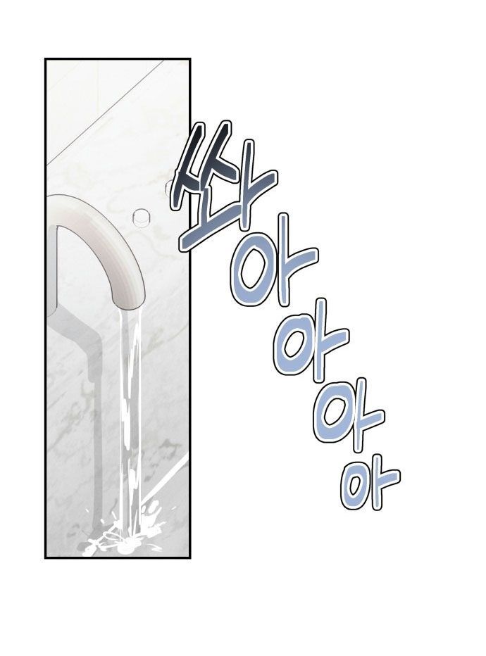 Hôm Nay Tôi Là Con Gái: Chapter 1