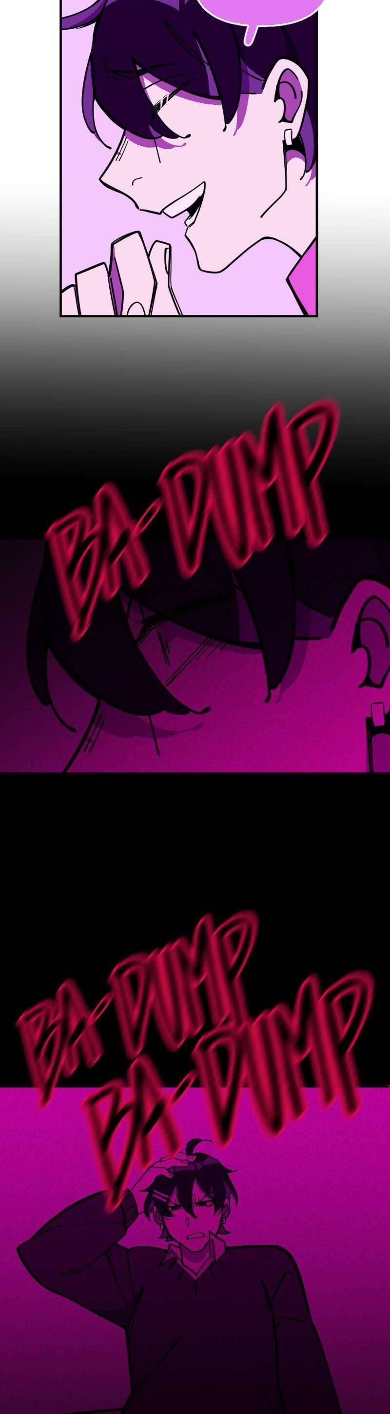 Homesick: Chapter 106