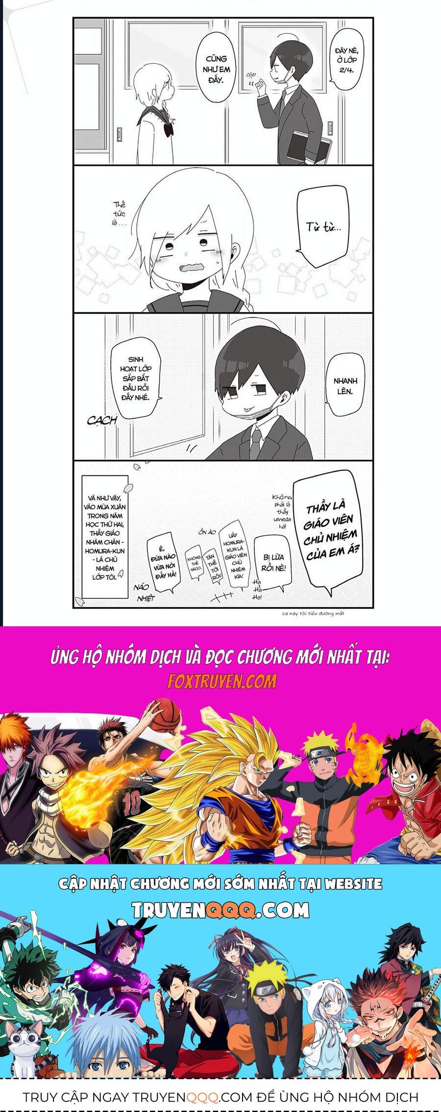 Homura Sensei Hình Như Không Có Số Đào Hoa: Chapter 17