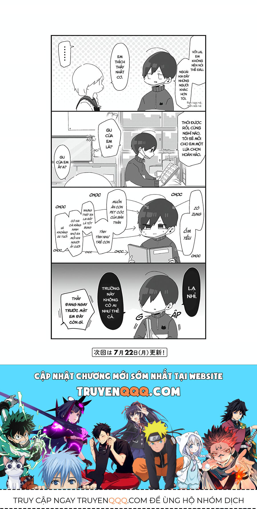 Homura Sensei Hình Như Không Có Số Đào Hoa: Chapter 8